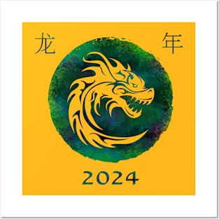 The sign of the The sign of the Chinese dragon Posters and Art